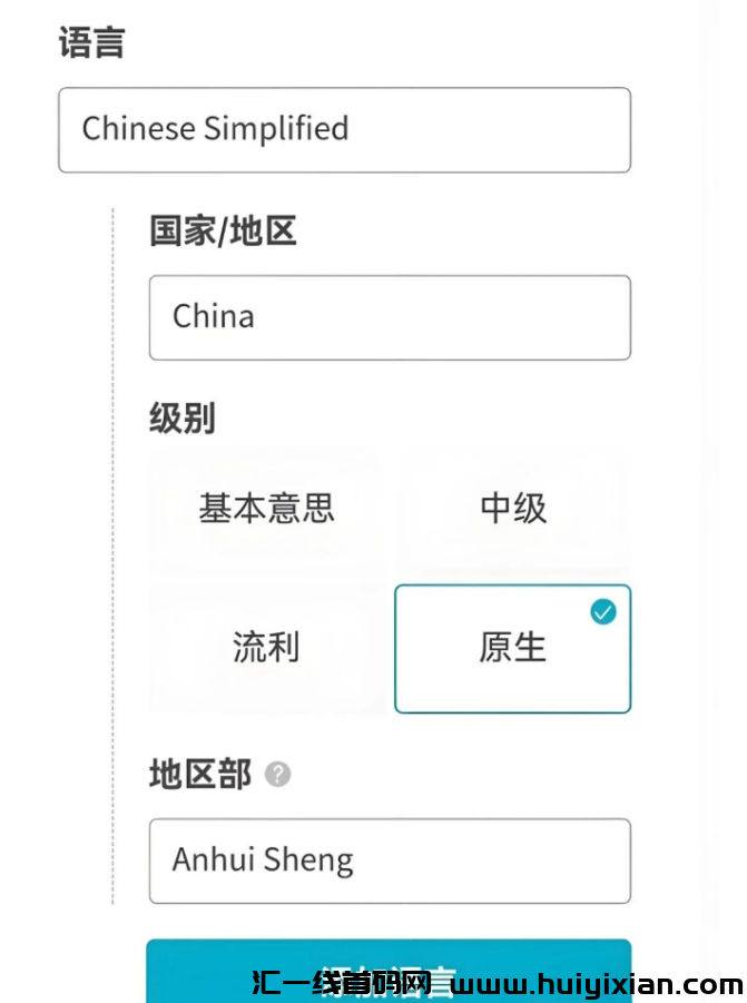 图片[3]-一小时赚￥140+，听语音就能做的小任务，提取快速！-汇一线首码网