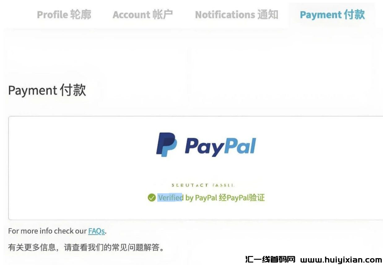 图片[5]-一小时赚￥140+，听语音就能做的小任务，提取快速！-汇一线首码网
