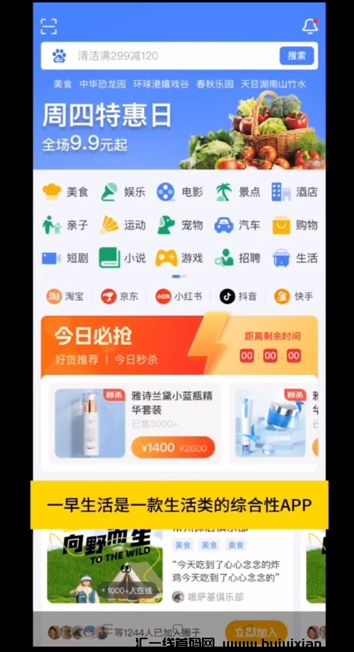 d4ca0b488920240704163040