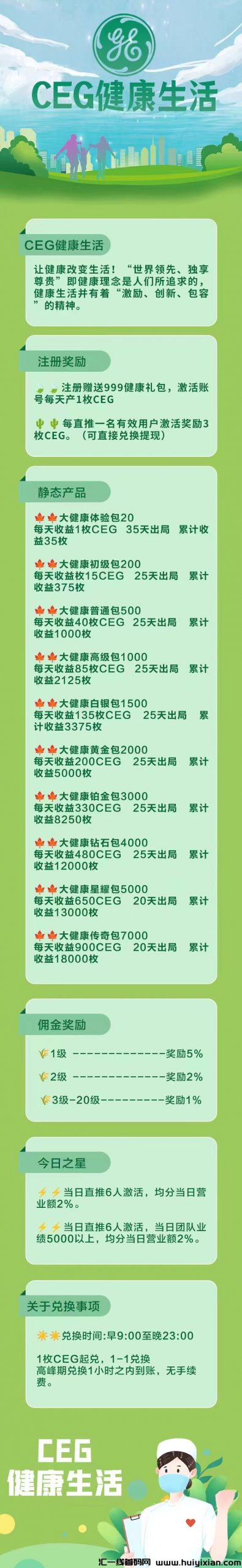 daa79432b220240715121144