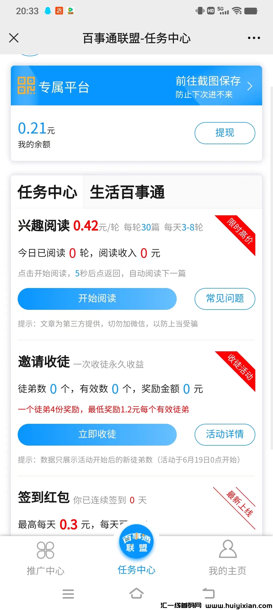 e028848dd220240708093753