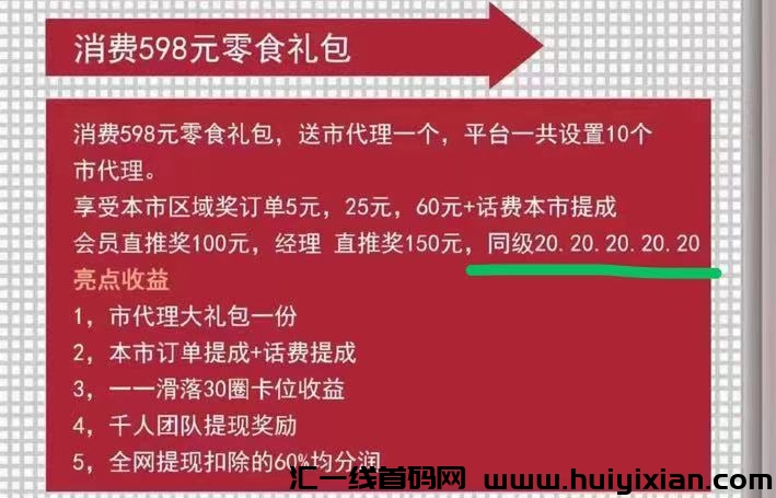 e149888db720240725172807