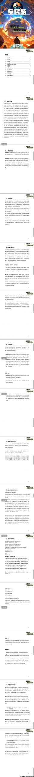 f277166fd320240725213744