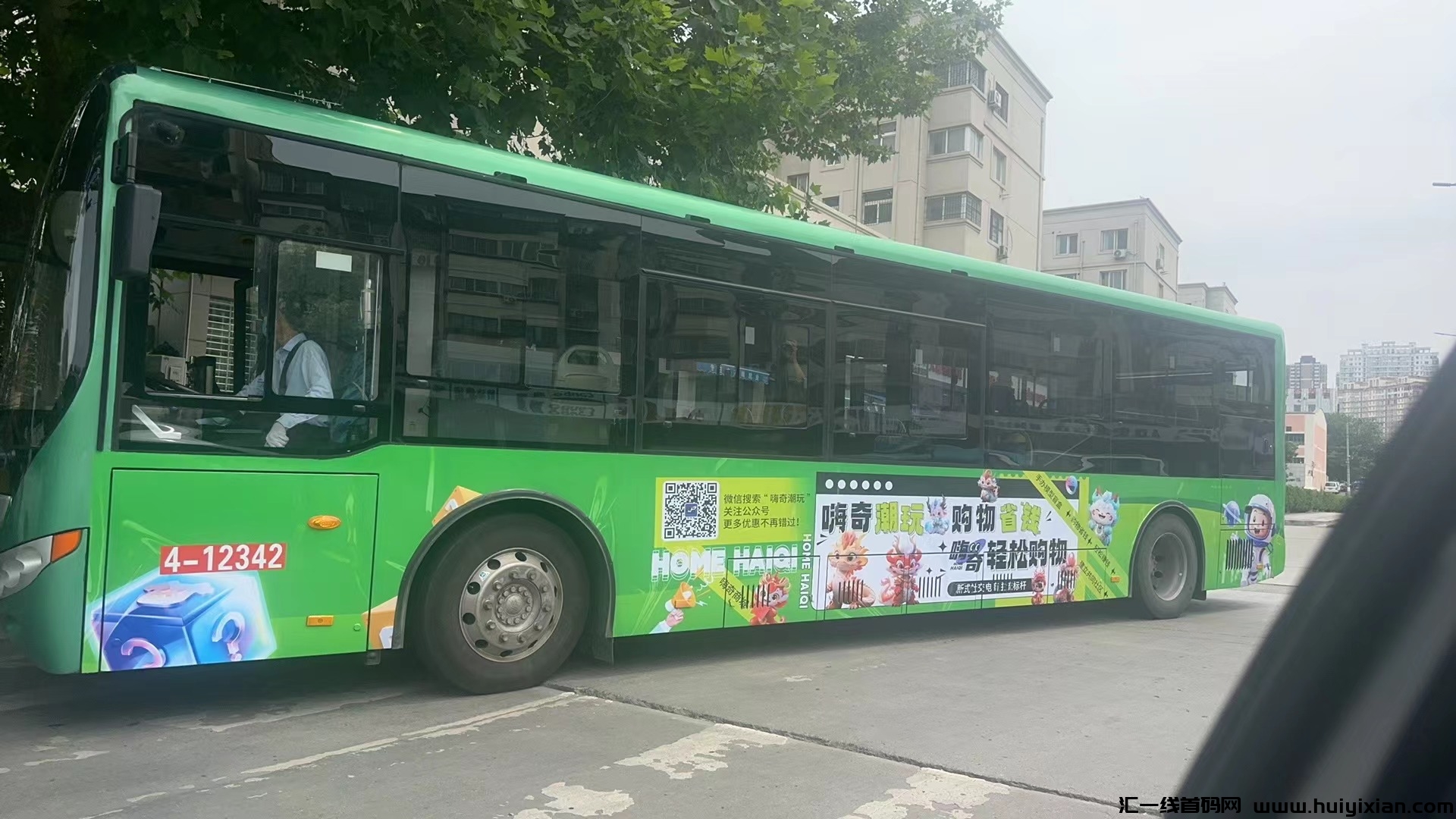 嗨奇潮玩,独特玩法,高扶持5元-汇一线首码网