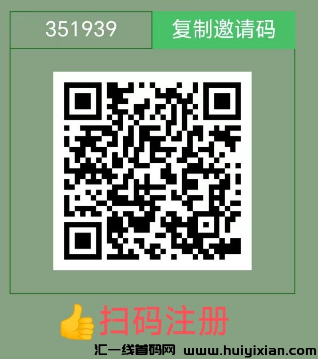 绿洲生态OAS GPC模式,全网首码对接 超级0撸-汇一线首码网