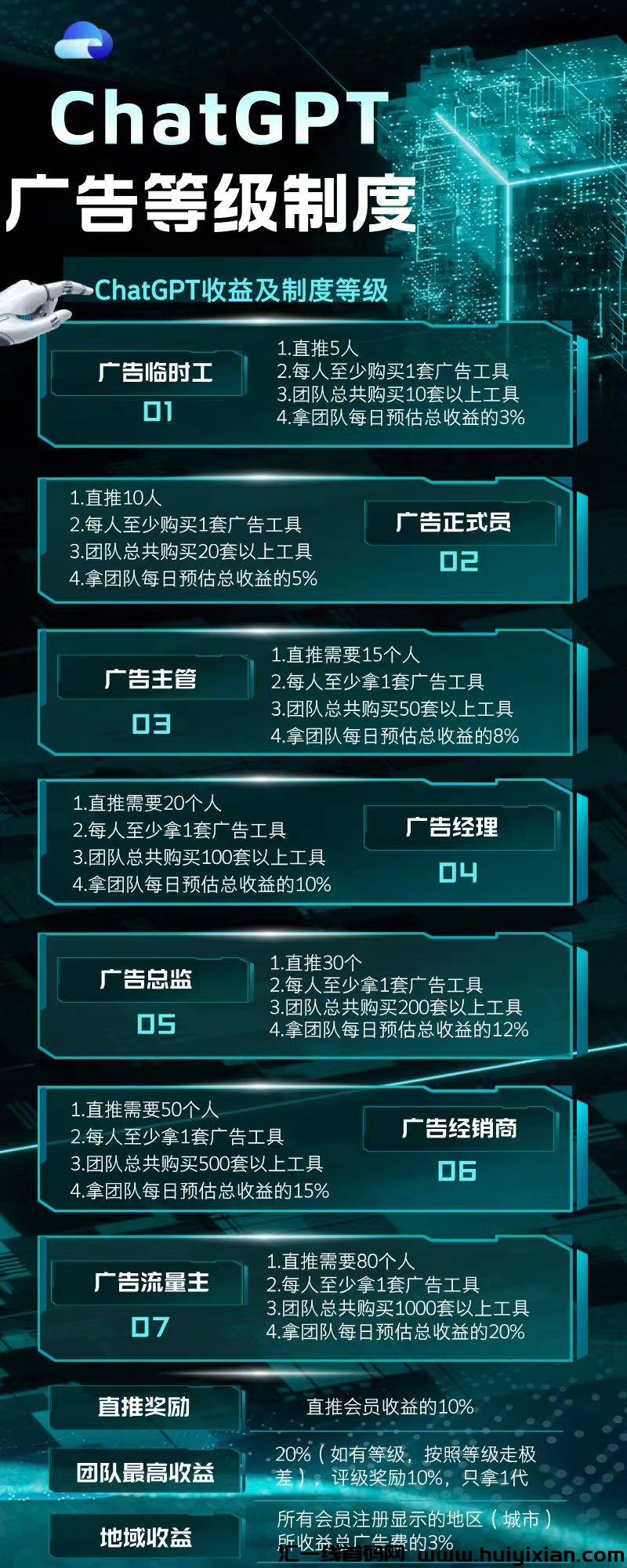 fe5994af8620240709193231