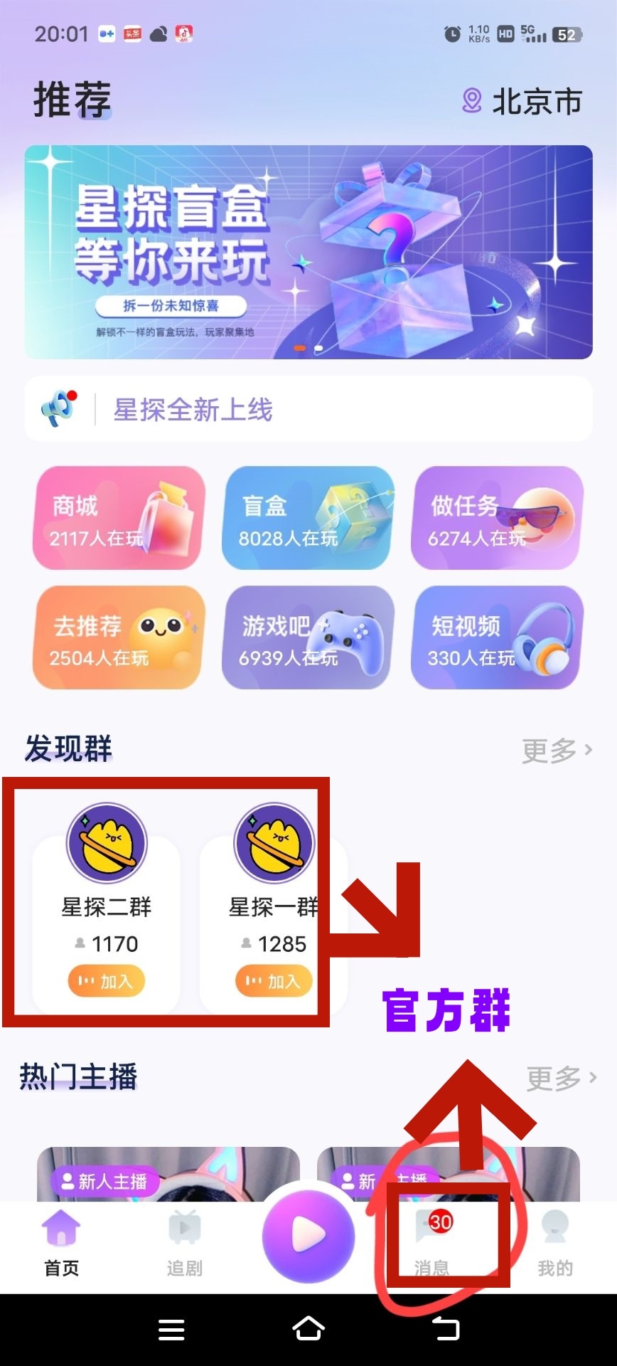 fe5df232ca20240708144047