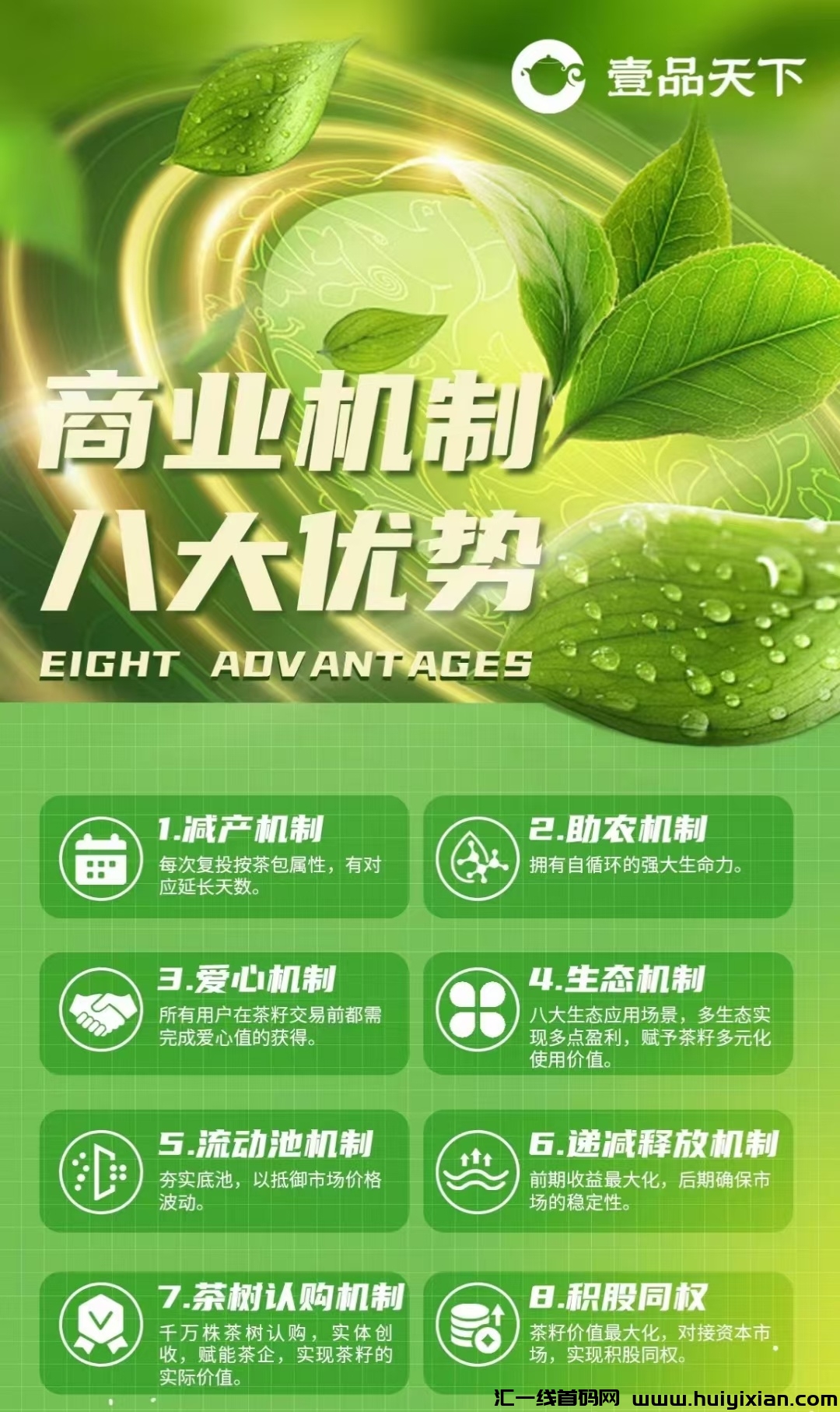 032b2cc93620240810120634