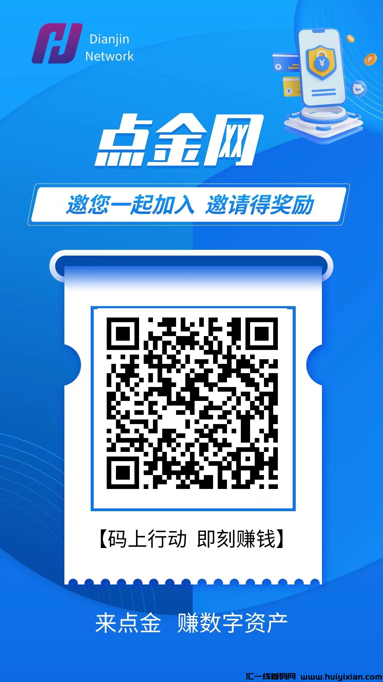 首码,一个圈圈模式,纯0撸,三三滑落速度排线-汇一线首码网