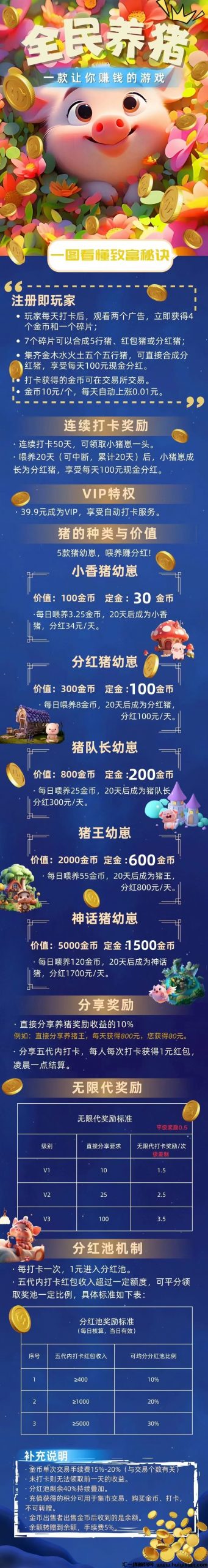 276a91fbcc20240830163455