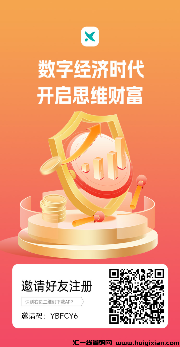 星优付,有扶持,2024最新零撸项目-汇一线首码网
