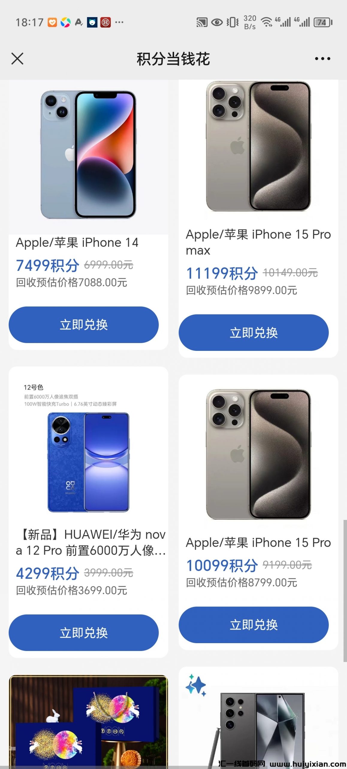 30c846351b20240825183713