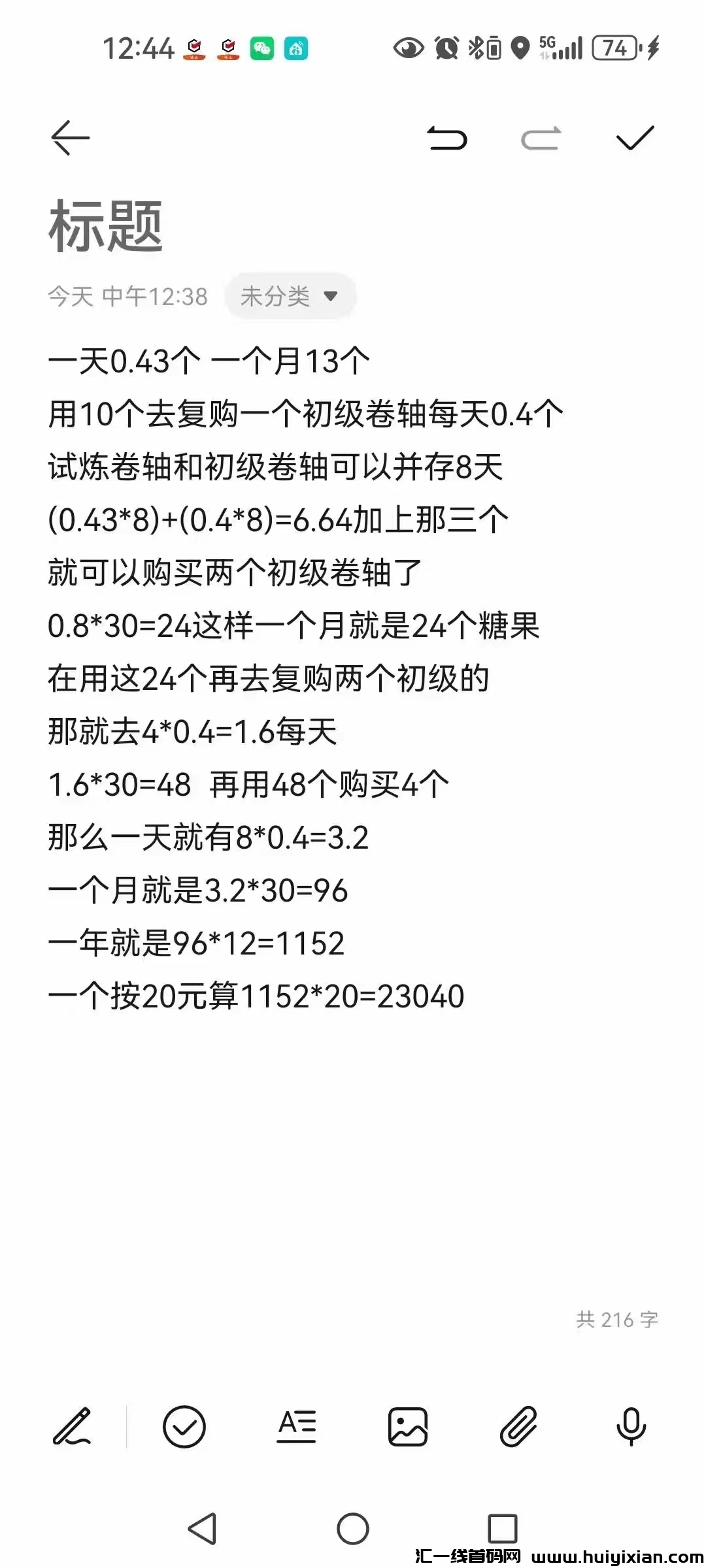 3dc91eb02e20240815224221