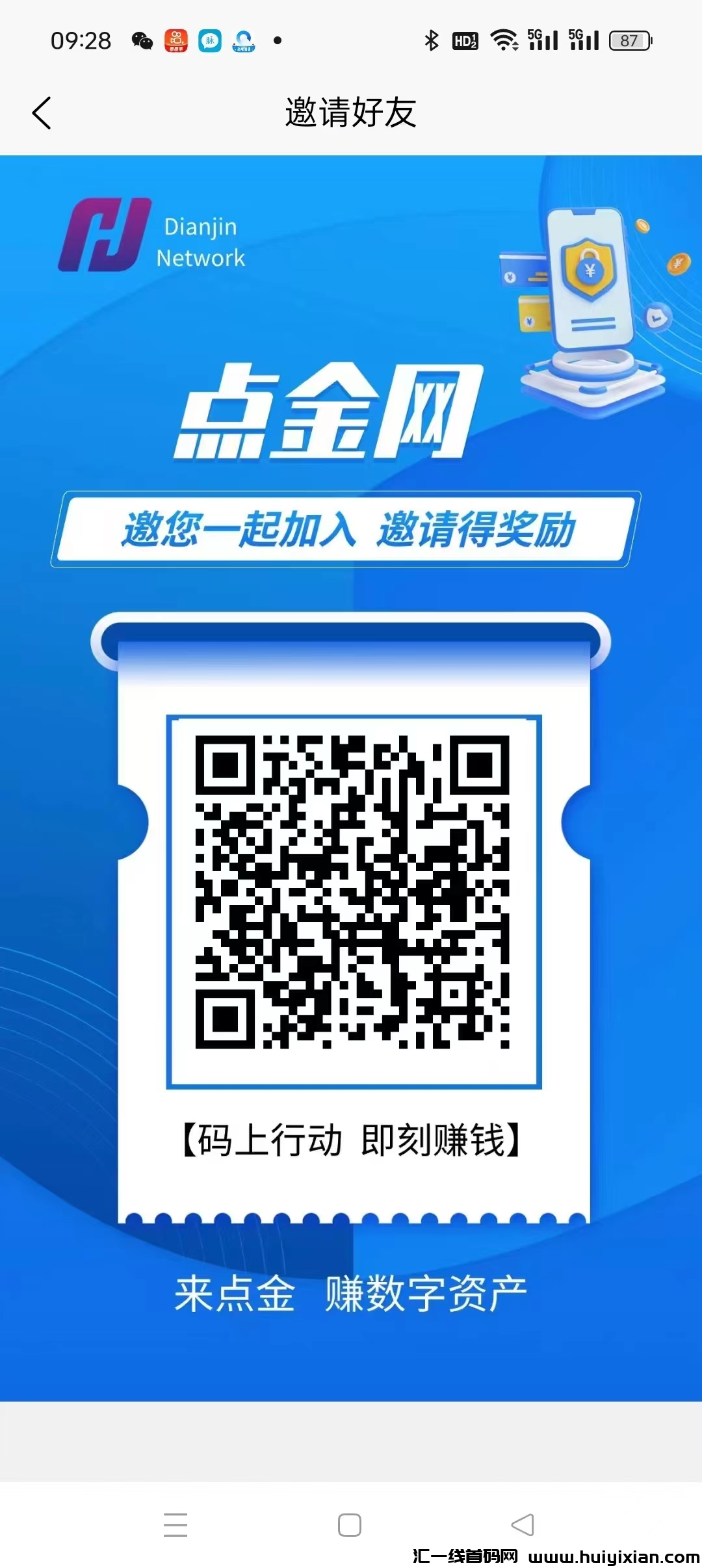 点金网首码, 滑落模式,一个圈圈升级版,3*3公排 九度空间自动滑动码已出-汇一线首码网