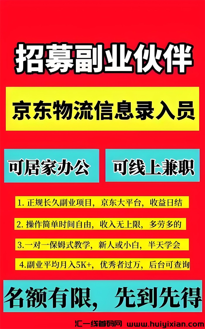 趣盈联盟,小程序广告金矿计划!-汇一线首码网