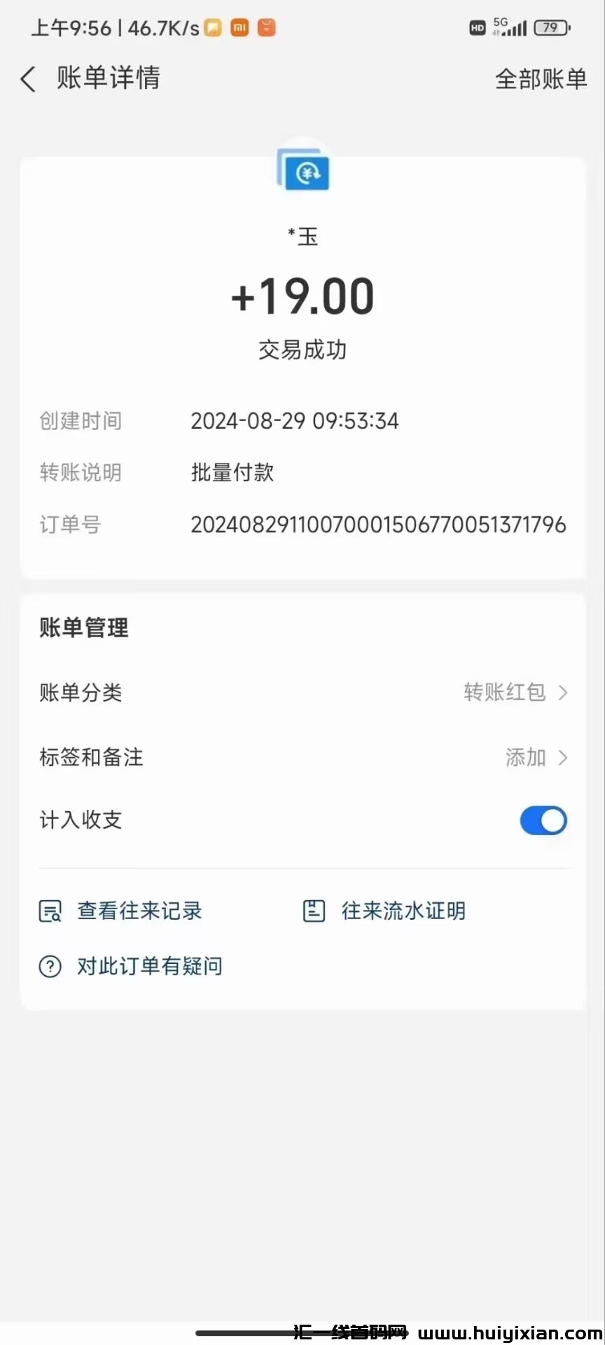 5ce9be45db20240831062626
