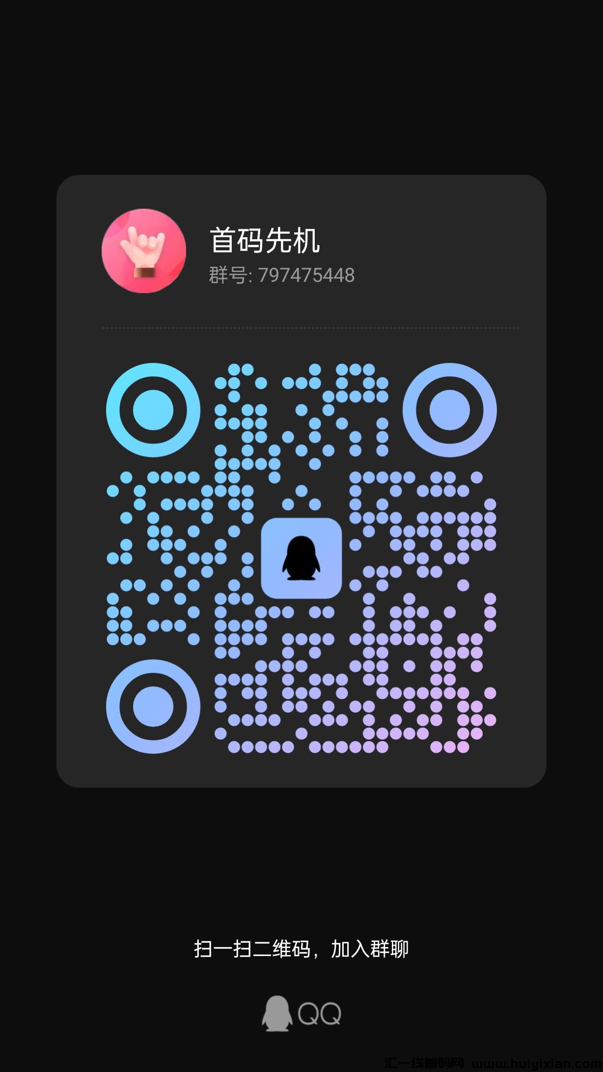 6711b7a63120240801110941