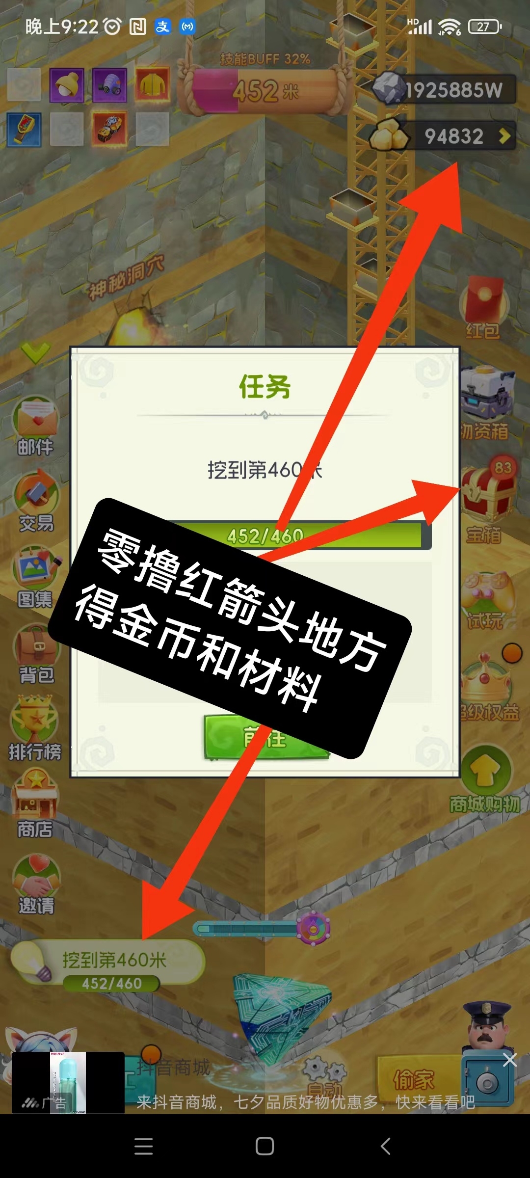 优品会，纯零撸带教程！-汇一线首码网