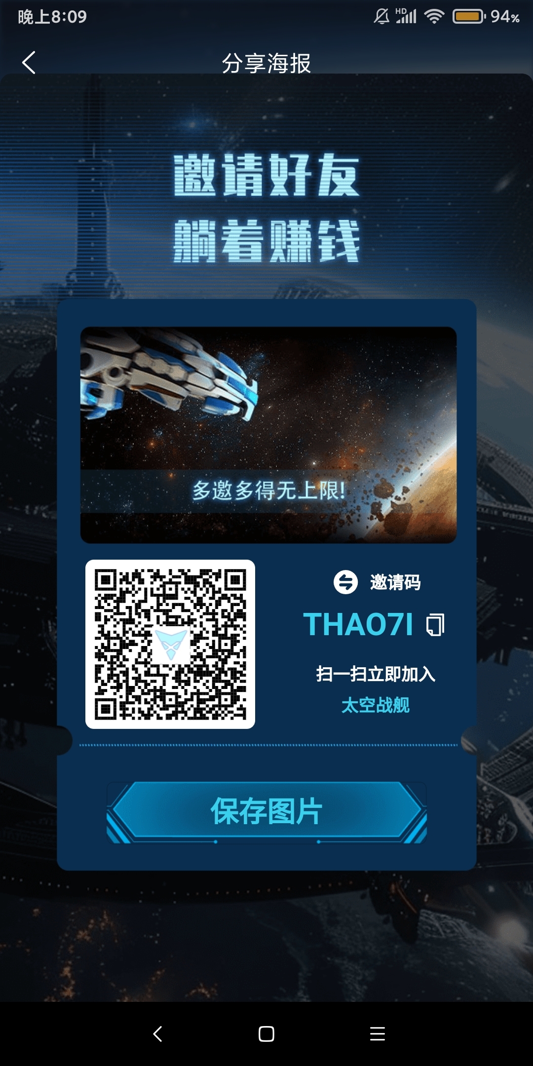 72bf89ad1f20240802213313