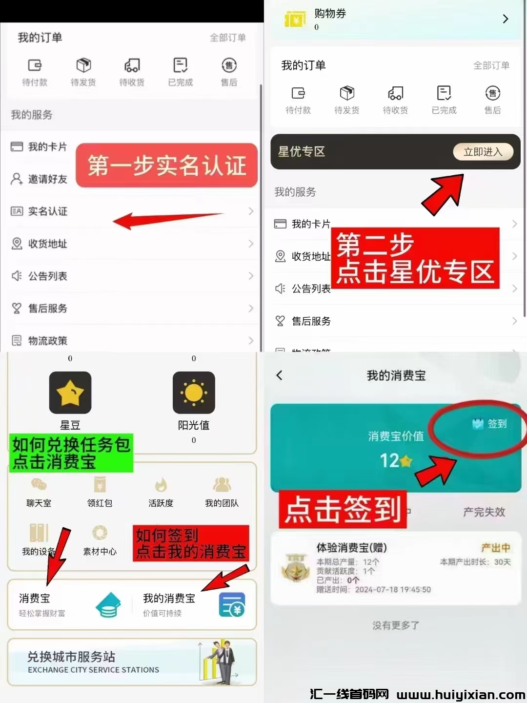 7d175be41520240807145707