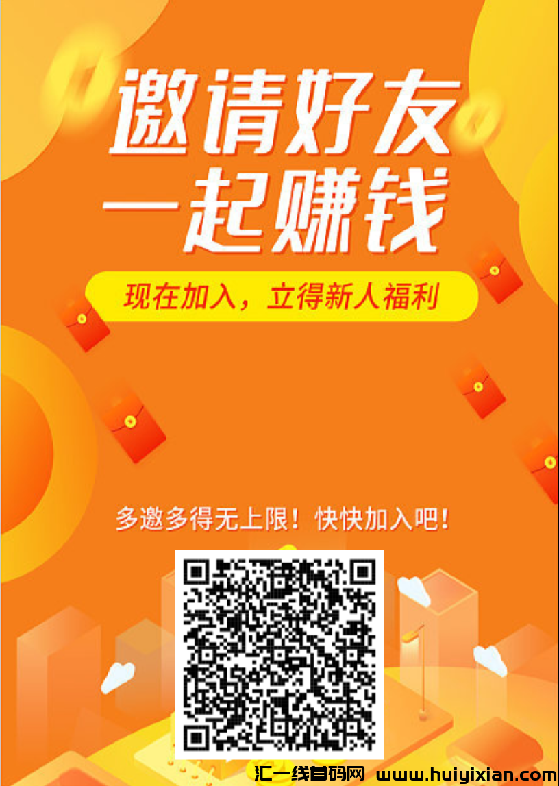 首码,微脉网,持积分每日分红,亲测提现已到账-汇一线首码网