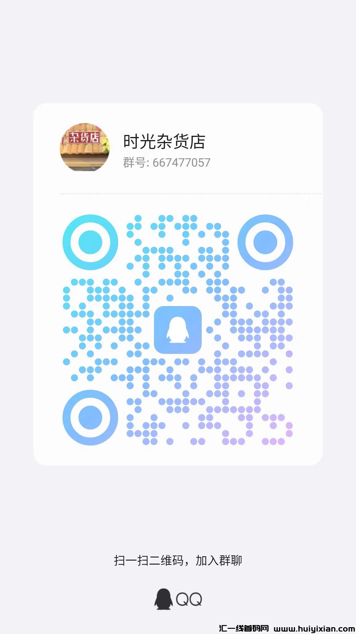 8870c8ddf520240829164419