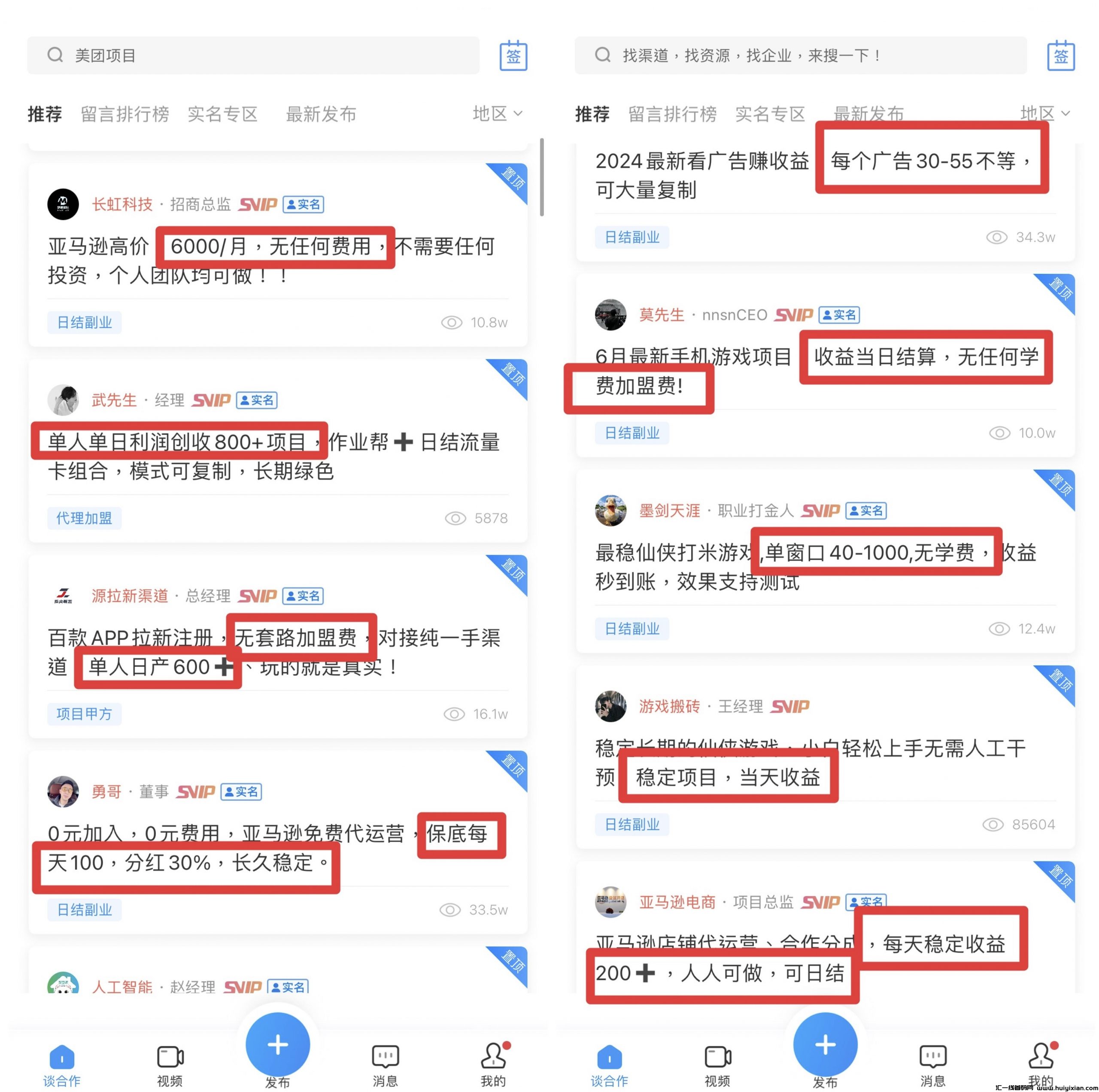 89cacac43020240819164627