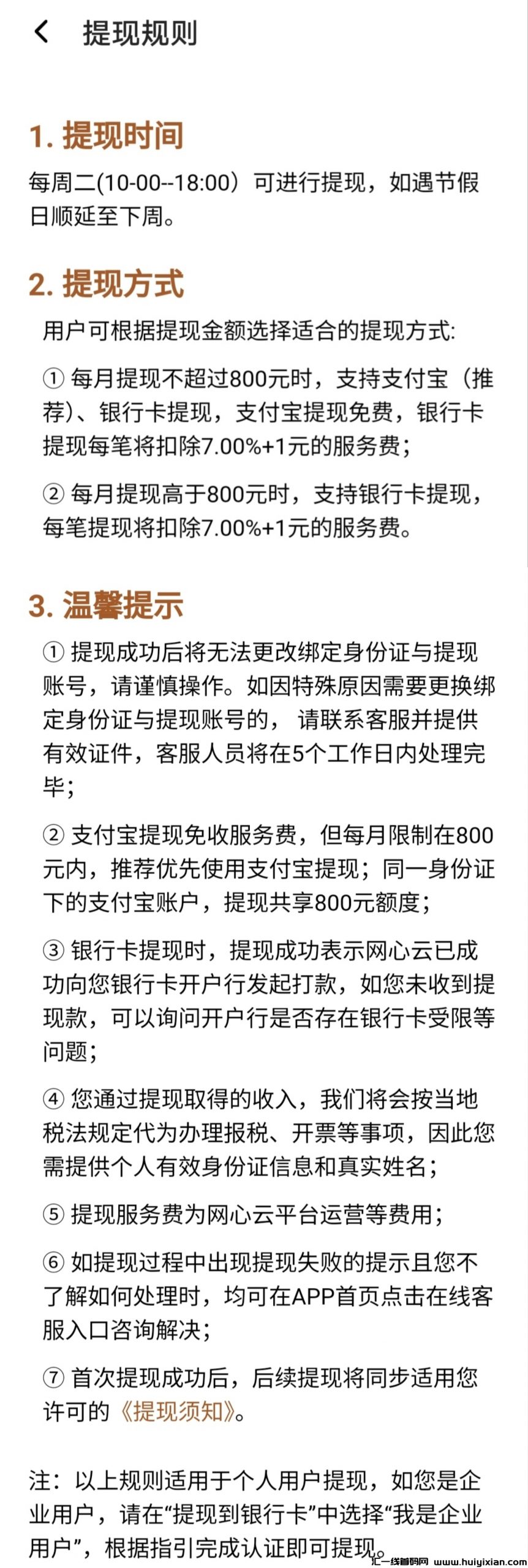 9297a8fa9820240810110612