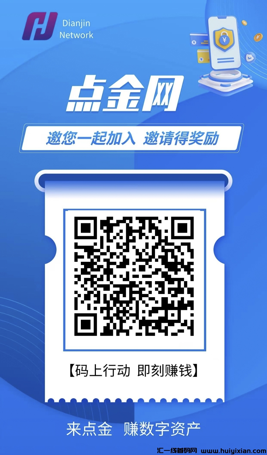 点金网,一个圈圈模式,刚出一秒-汇一线首码网