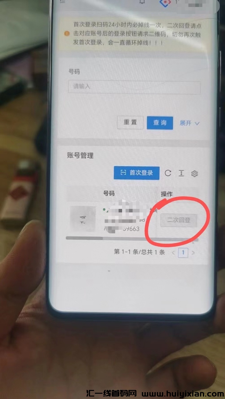 943361a40220240817111625