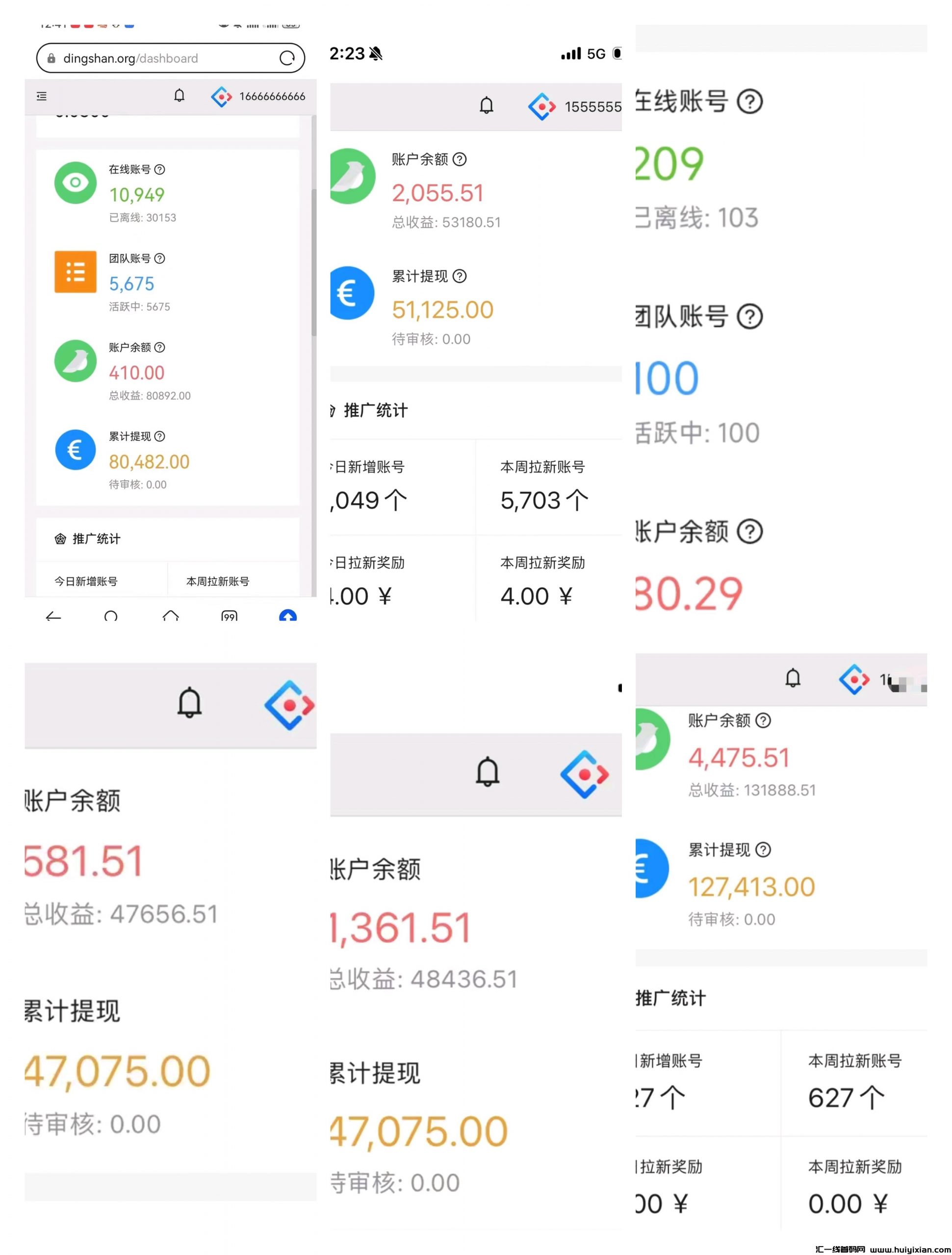 视频号挂机项目,每天都会有收益,无限代模式!-汇一线首码网