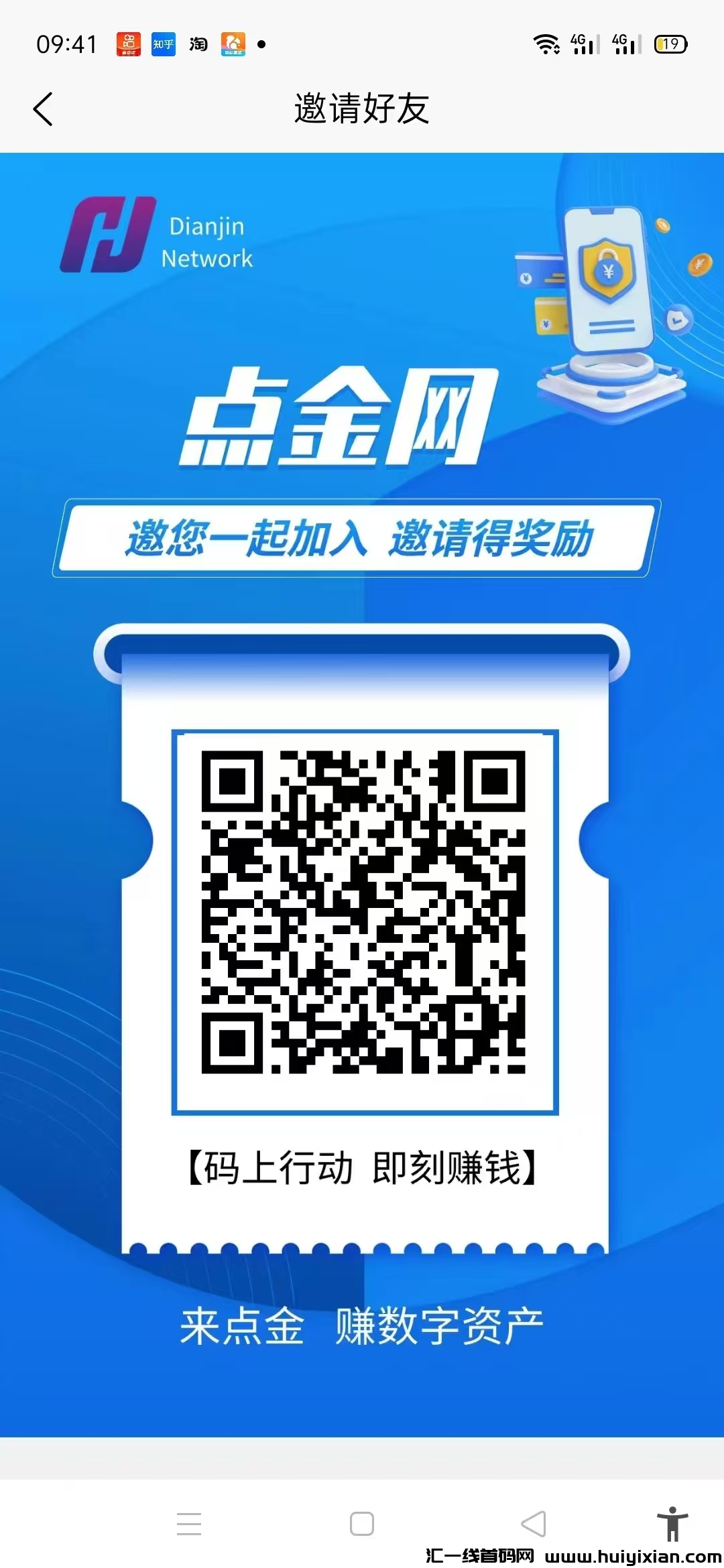 点金网,三三滑落一个圈圈模式吃肉项目-汇一线首码网