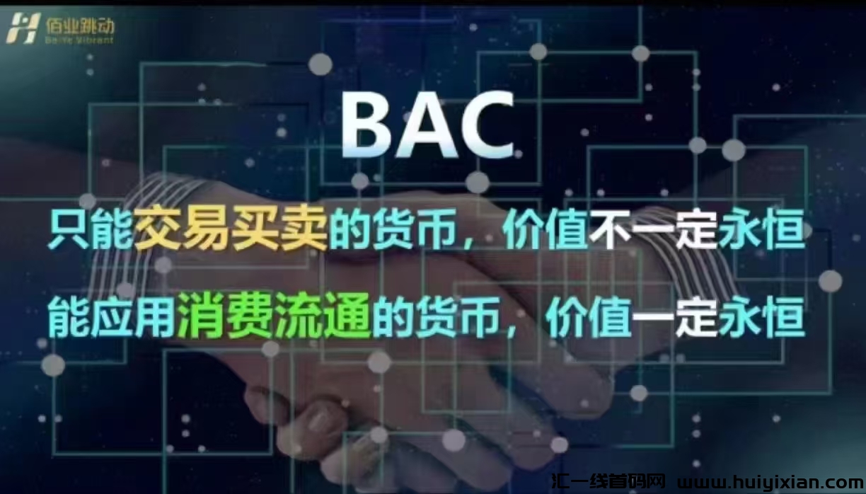 digibuy全球首个web 3消费联盟平台,让每位参与者都能共享价值!-汇一线首码网