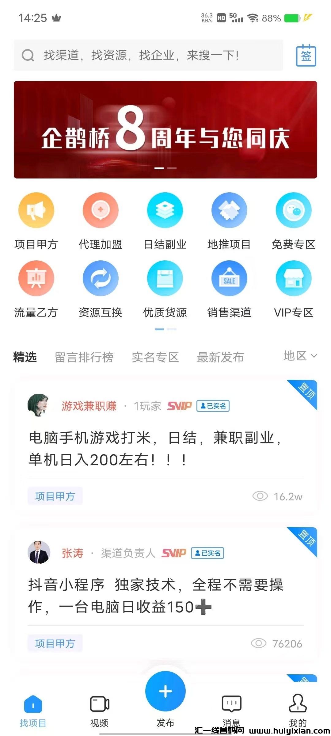 abc7d685a720240810161522