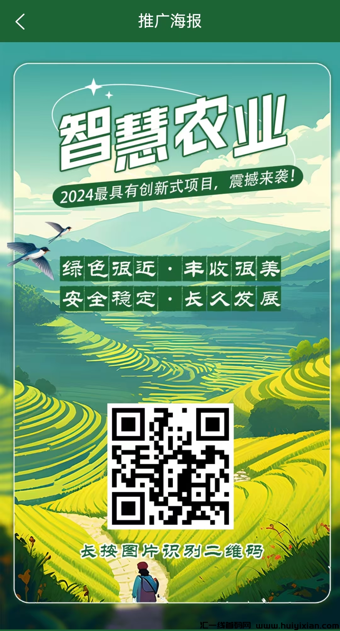 ac77d0092120240816114213