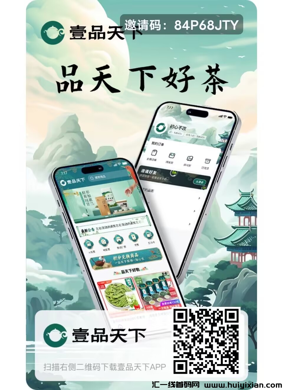 ae5662532820240810120707