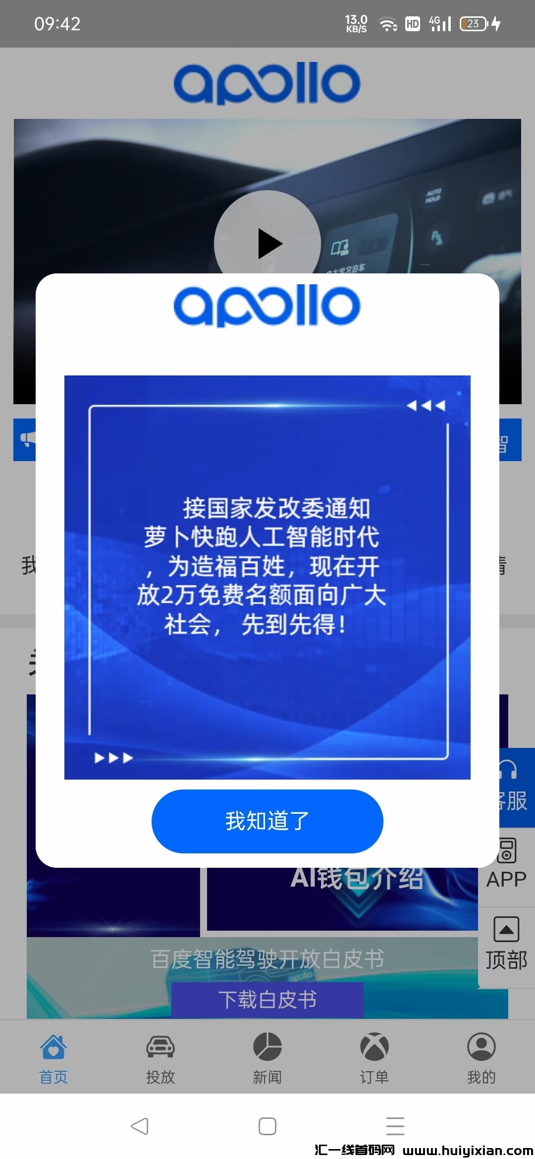 b103634adf20240805105041