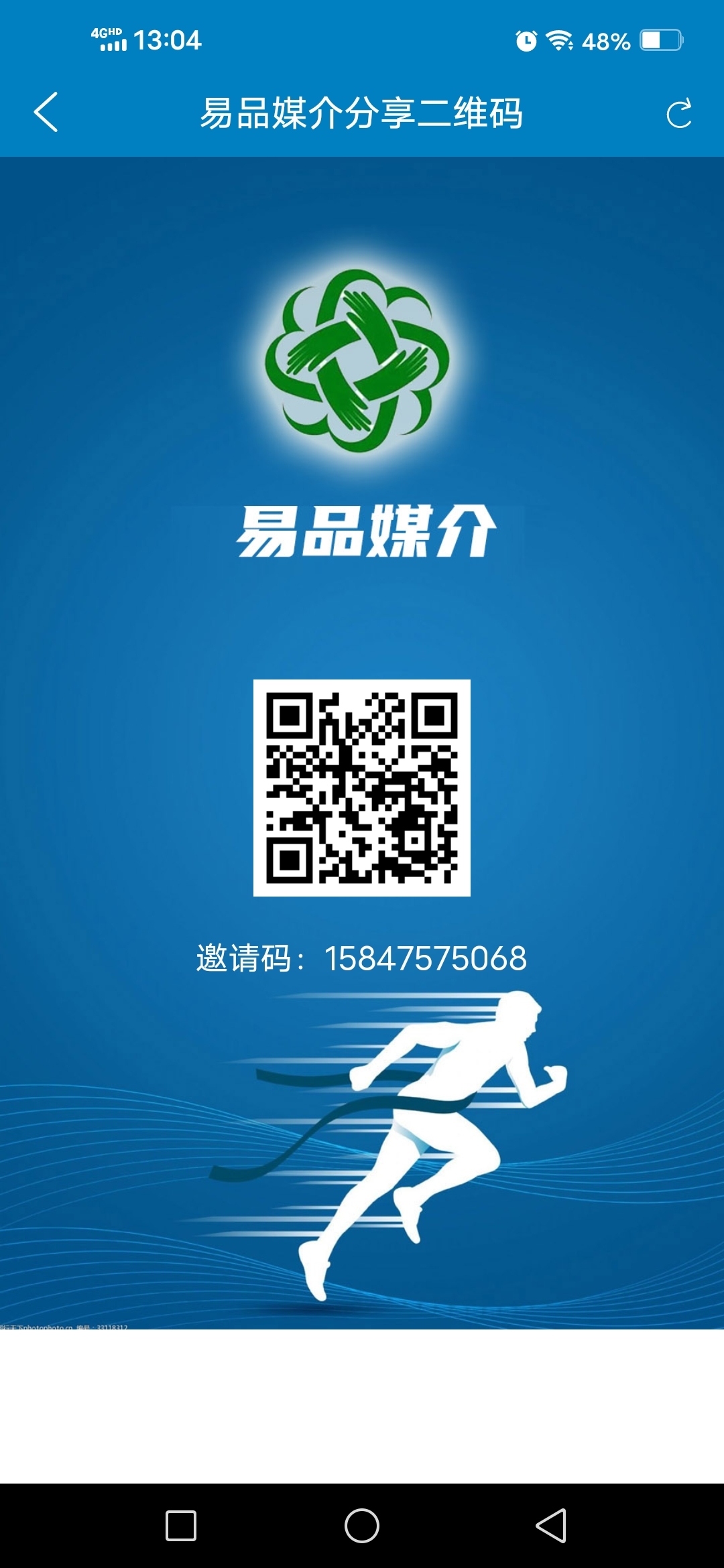 首码易品媒介,一百撬动295w-汇一线首码网