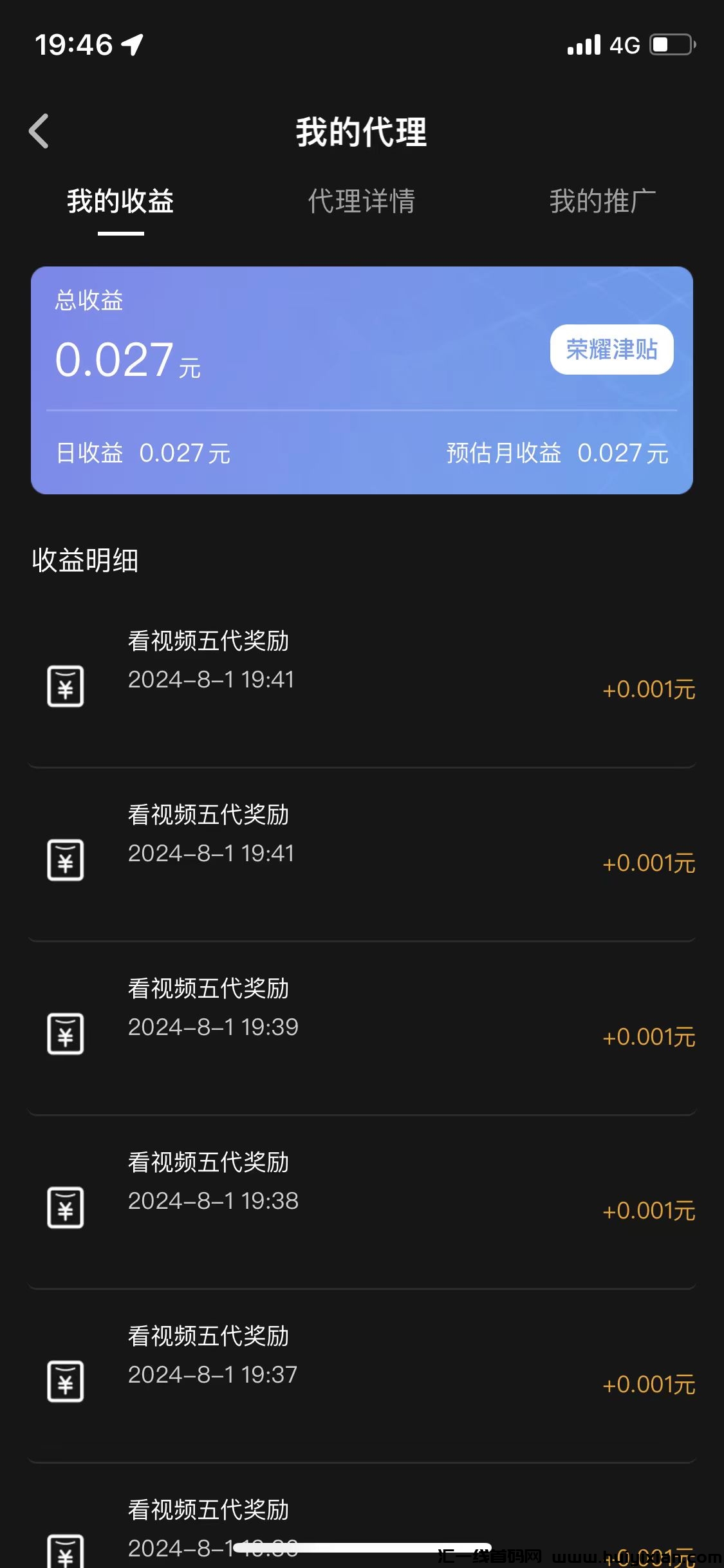 cb305f651d20240820202900
