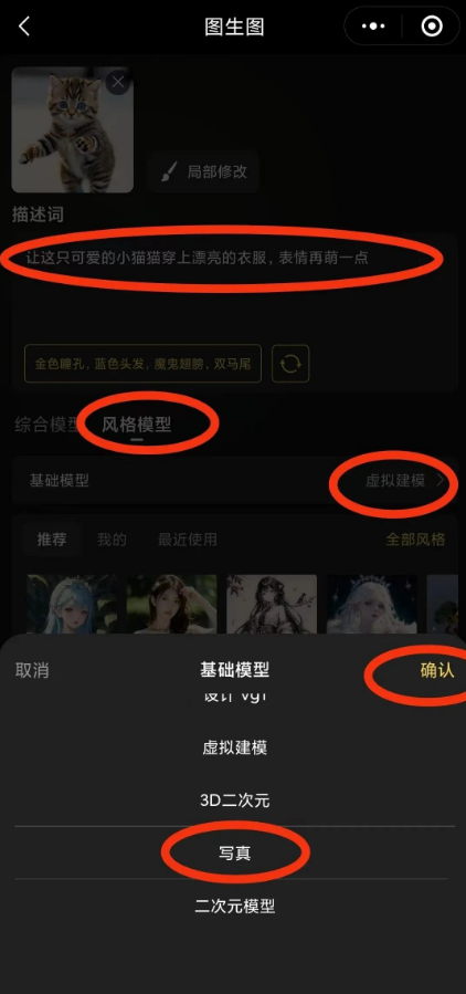 图片[4]-百分百原创，新手也能轻松上手，当天收益1000+-汇一线首码网