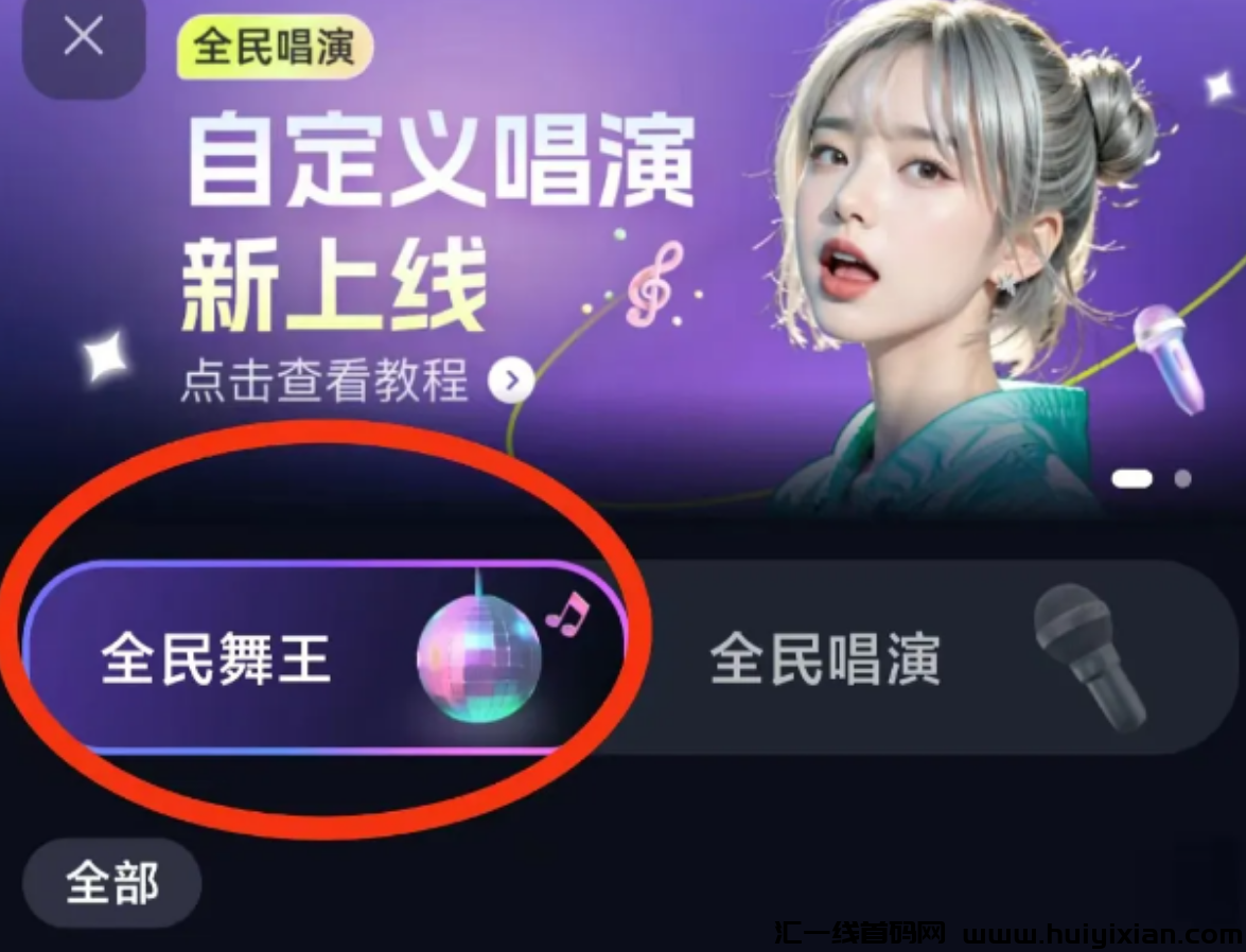 图片[5]-百分百原创，新手也能轻松上手，当天收益1000+-汇一线首码网