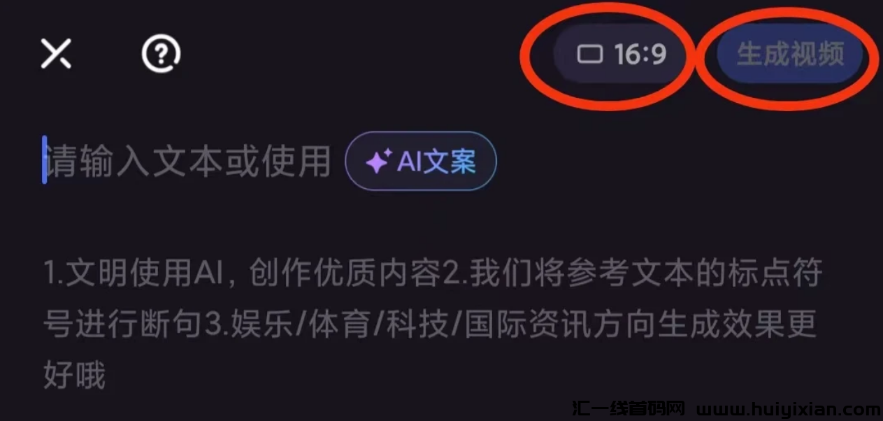 图片[5]-新平台无脑搬运，当天收益￥500+，官方扶持，稳定合规收益！-汇一线首码网