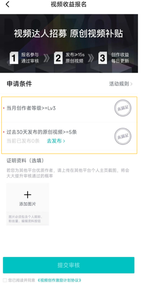图片[6]-新平台无脑搬运，当天收益￥500+，官方扶持，稳定合规收益！-汇一线首码网