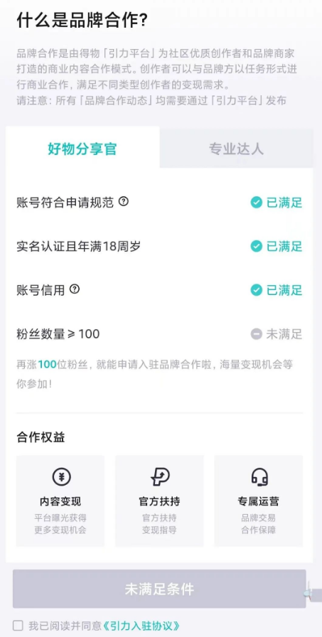 图片[7]-新平台无脑搬运，当天收益￥500+，官方扶持，稳定合规收益！-汇一线首码网