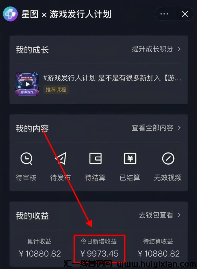 小白可上手,简单易操作,日入¥9000+-汇一线首码网
