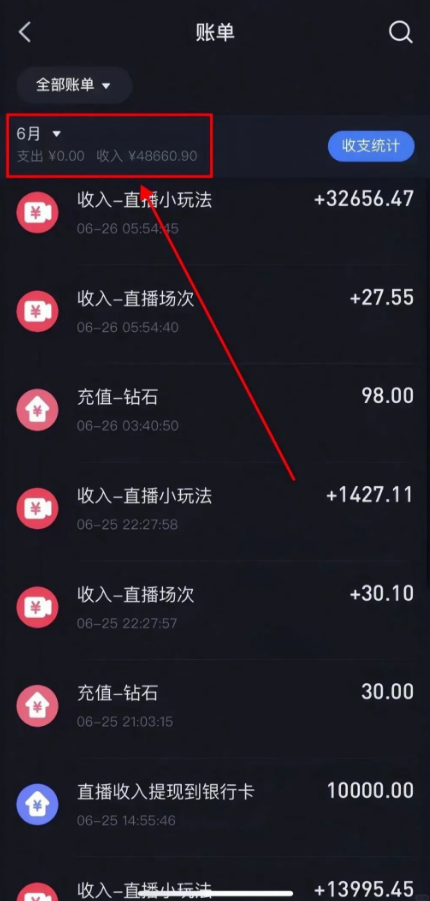 图片[3]-小白可上手，简单易操作，当天收益￥9000+-汇一线首码网