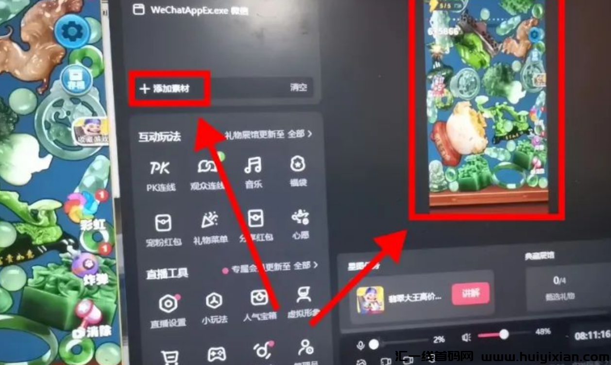 图片[4]-小白可上手，简单易操作，当天收益￥9000+-汇一线首码网