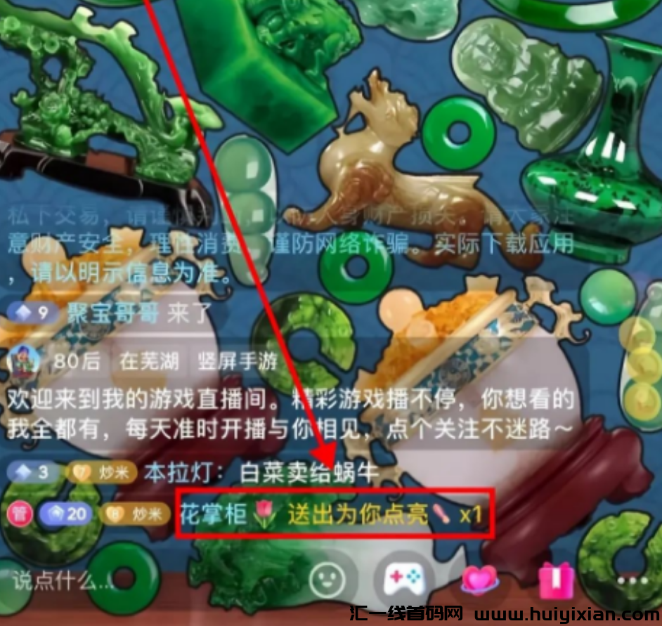 图片[5]-小白可上手，简单易操作，当天收益￥9000+-汇一线首码网