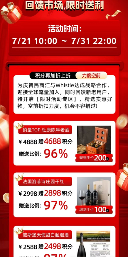 图片[8]-易趣CBB、艾兴合、永倍达、慈联、民商汇、富途moom等项目最新消息！-汇一线首码网