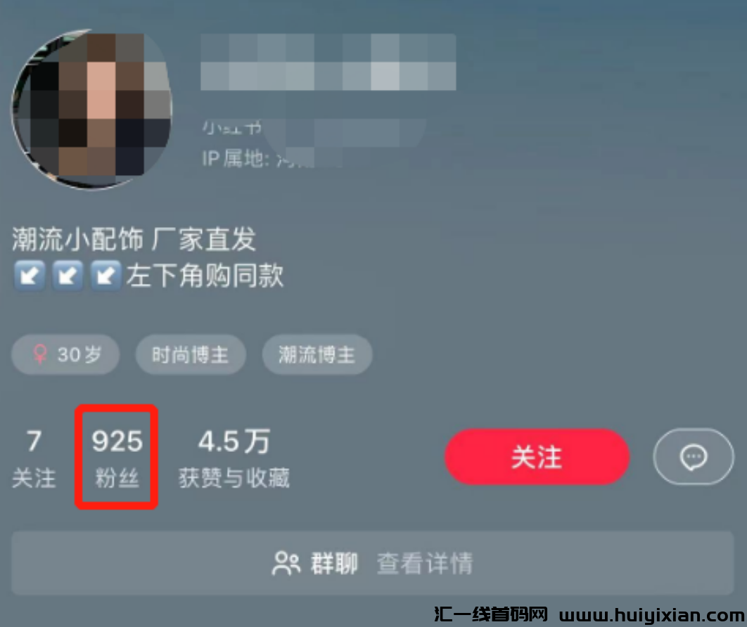 懒人项目,单单靠混剪,赚了15W+!-汇一线首码网